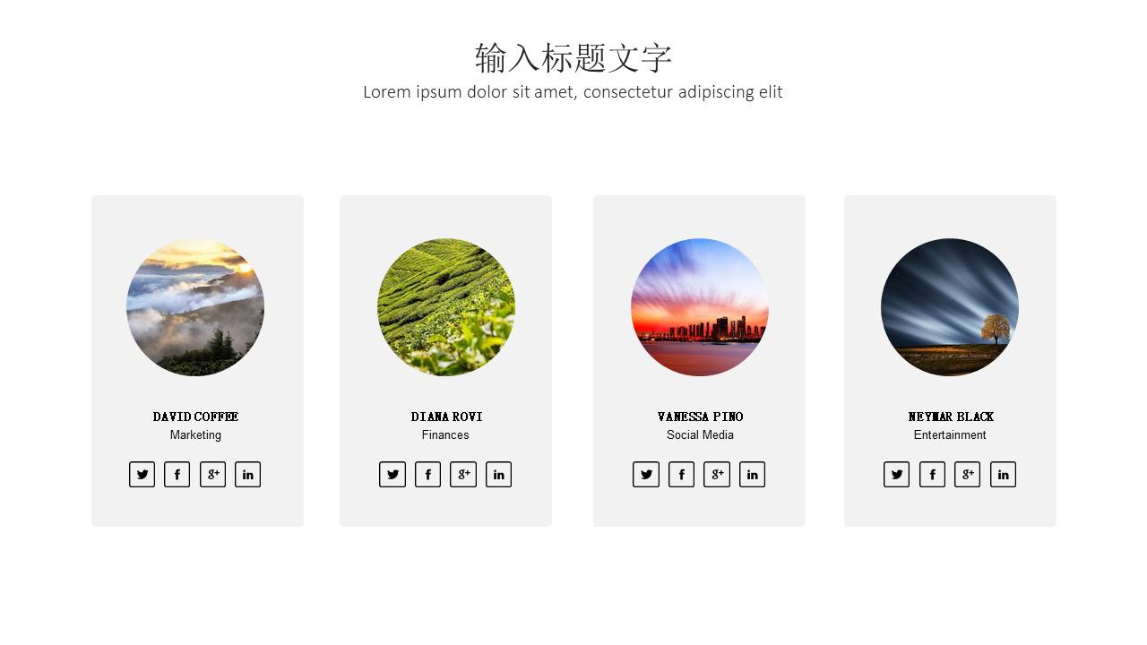 旅游画册 (52).pptx